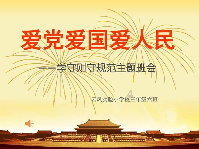 “何以中国”甲骨文学术研讨会在郑州商代都城遗址博物院举行